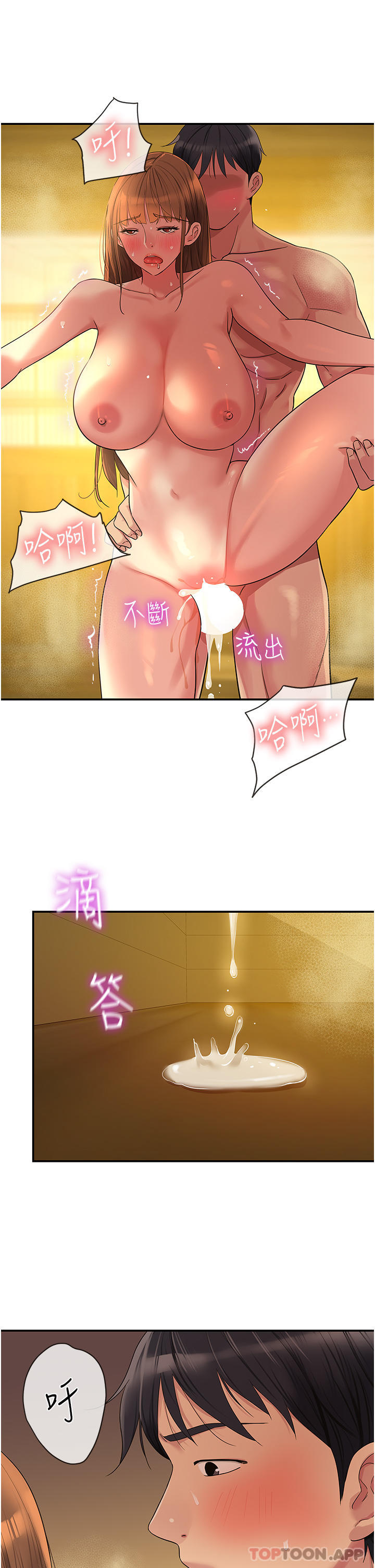 29P - 洞洞杂货店