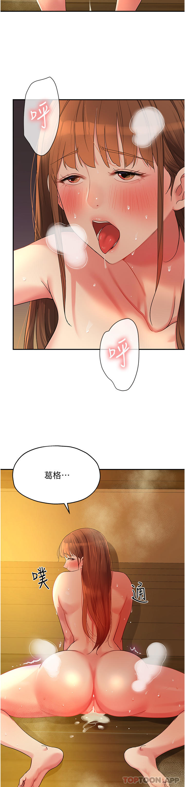 31P - 洞洞杂货店