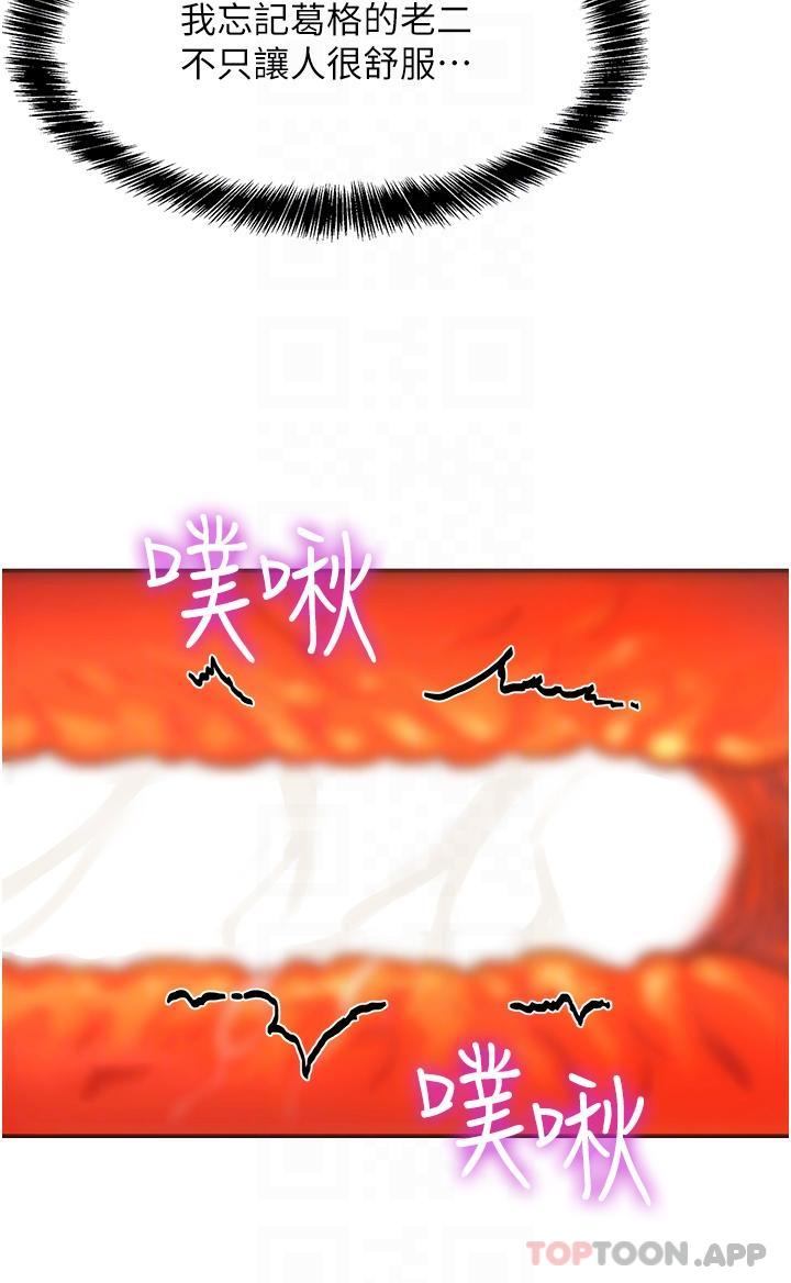 6P - 洞洞杂货店