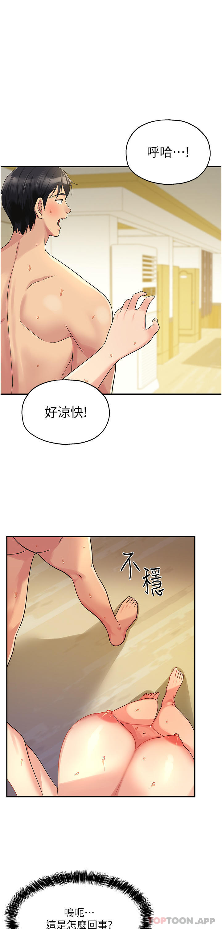 1P - 洞洞杂货店