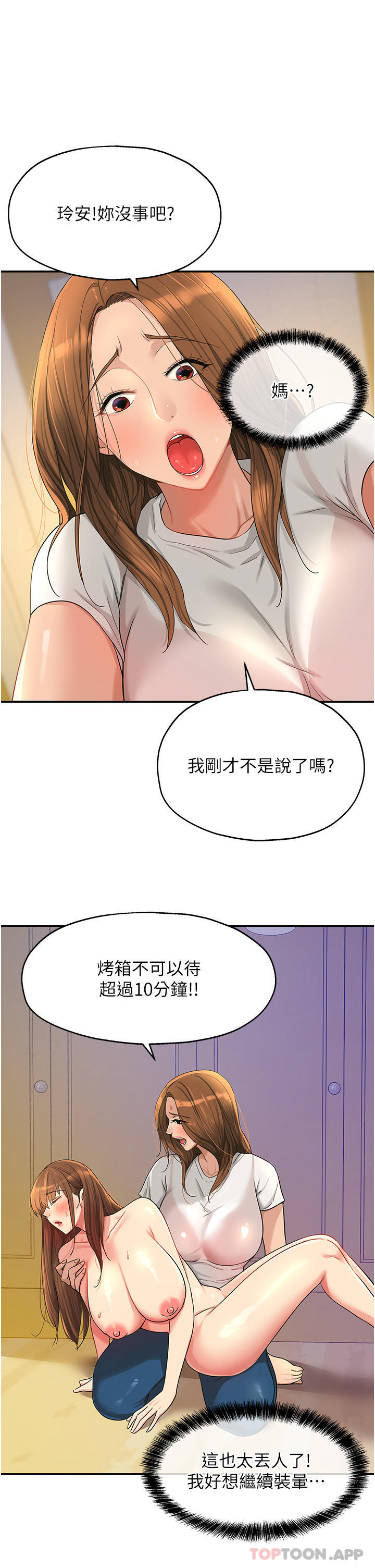 5P - 洞洞杂货店