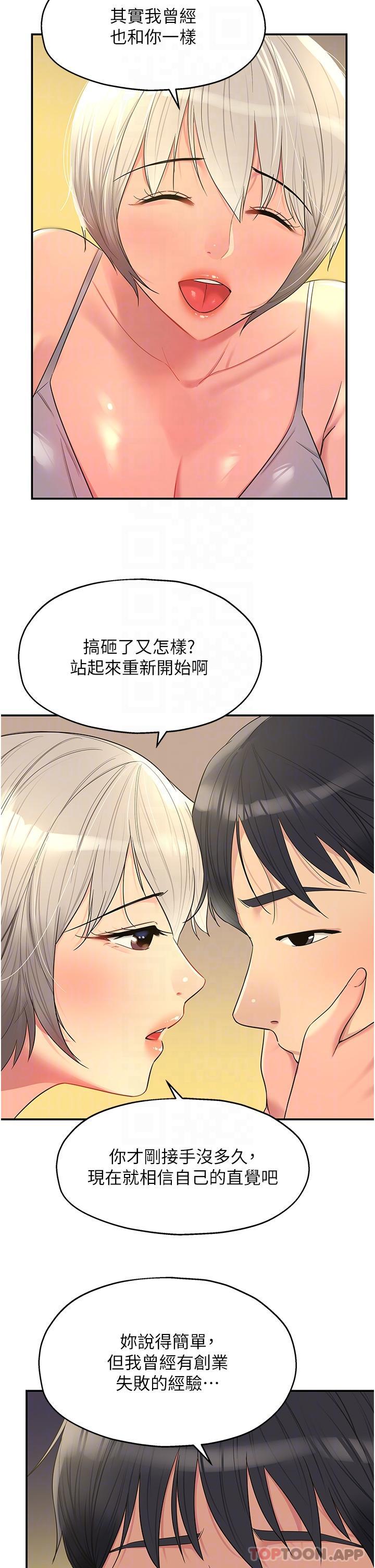 18P - 洞洞杂货店