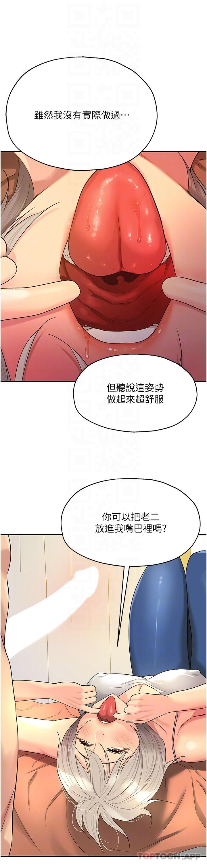 30P - 洞洞杂货店