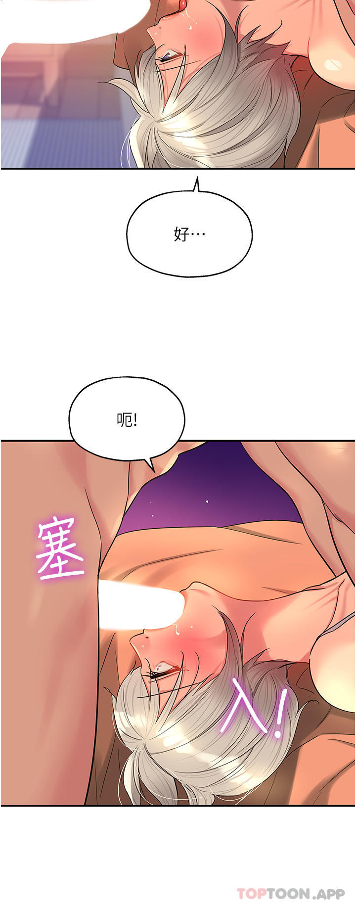 33P - 洞洞杂货店