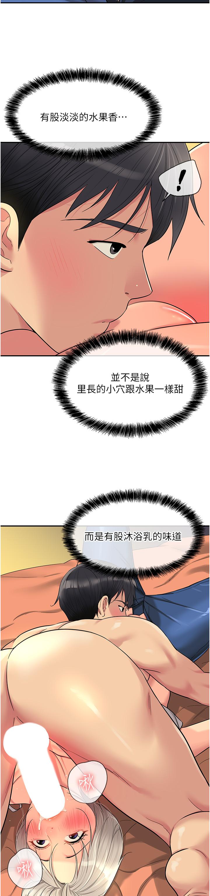 21P - 洞洞杂货店