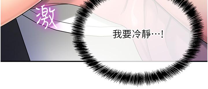 15P - 洞洞杂货店