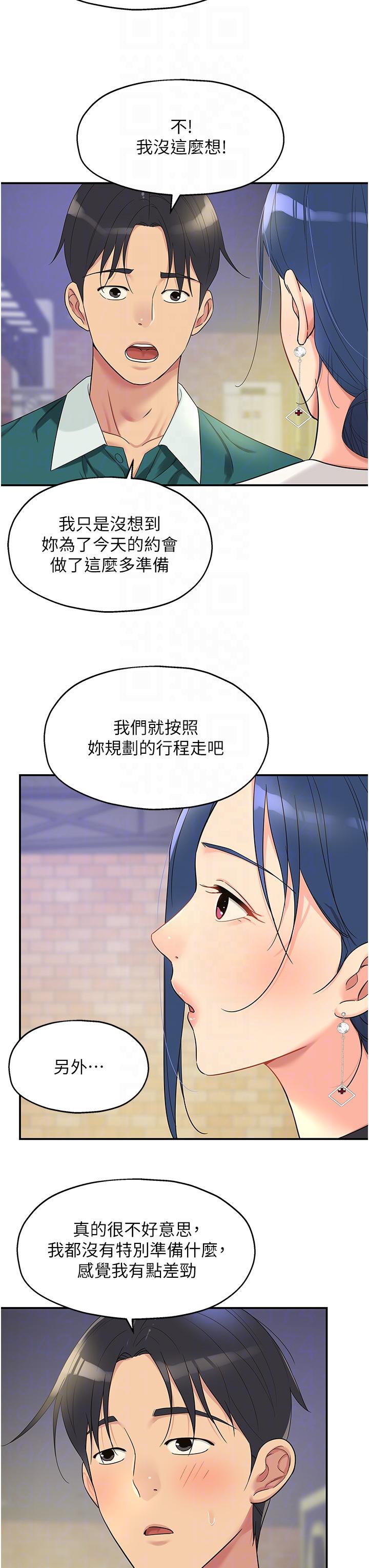 22P - 洞洞杂货店
