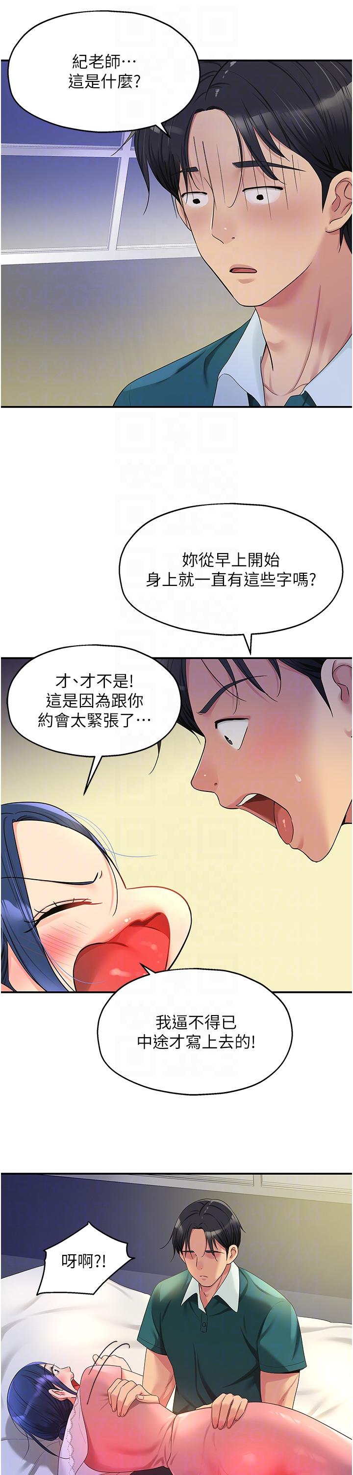 14P - 洞洞杂货店