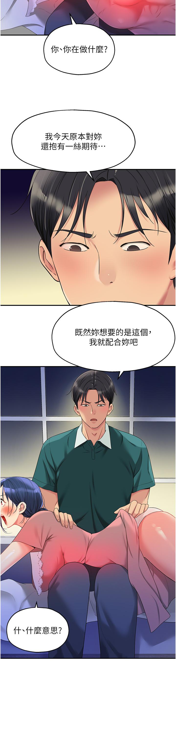 15P - 洞洞杂货店