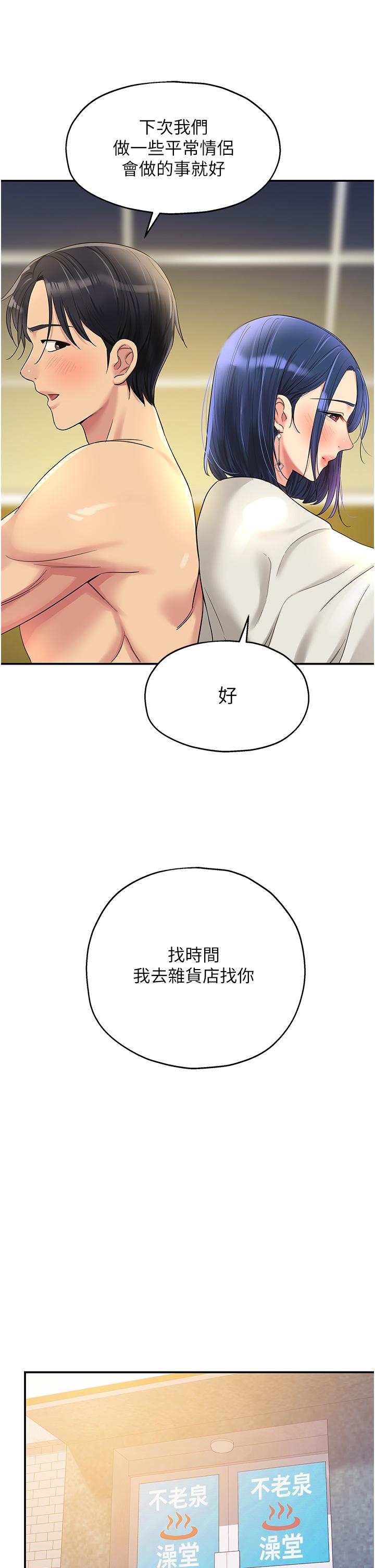 37P - 洞洞杂货店