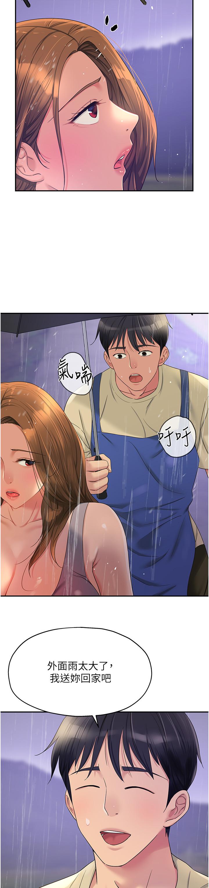 23P - 洞洞杂货店