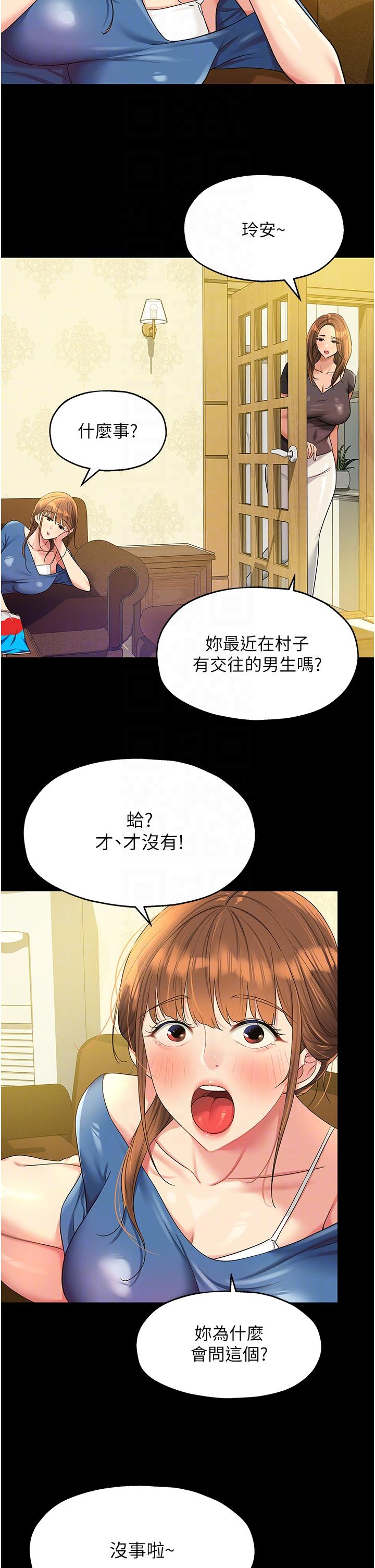 6P - 洞洞杂货店