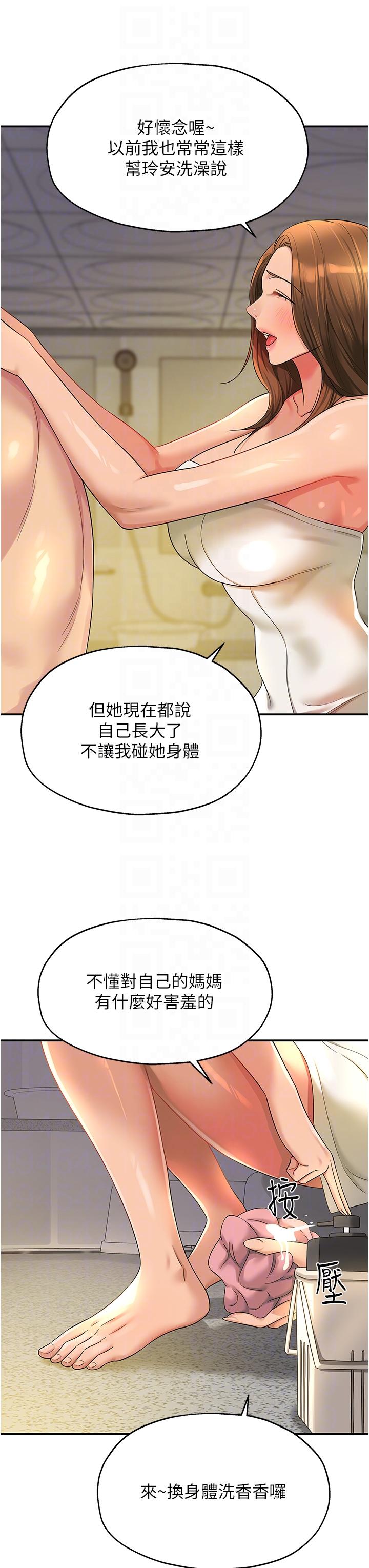 10P - 洞洞杂货店