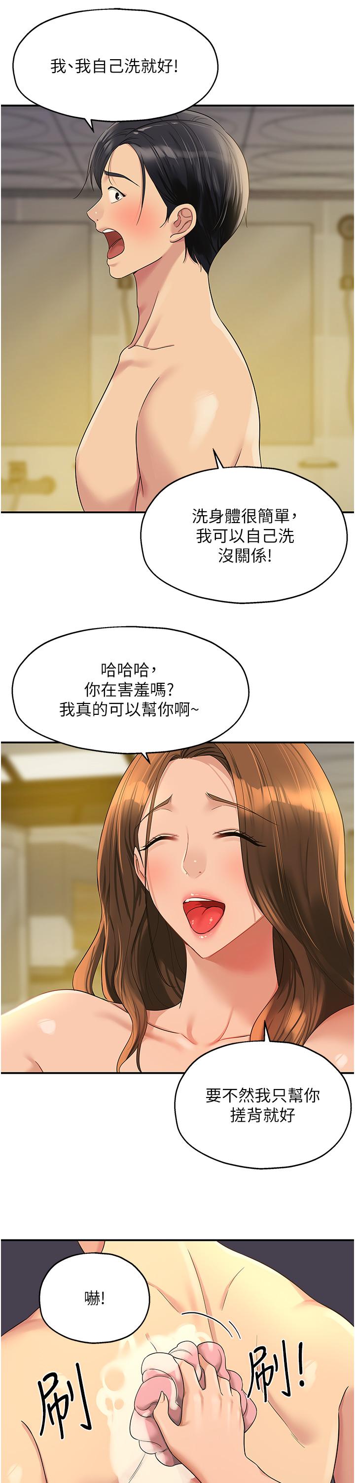 12P - 洞洞杂货店