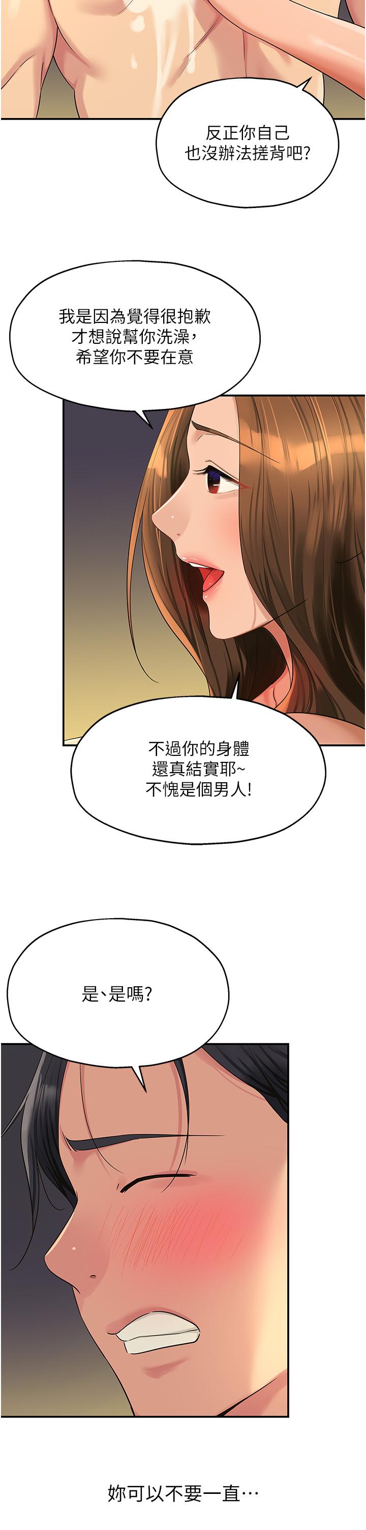 13P - 洞洞杂货店