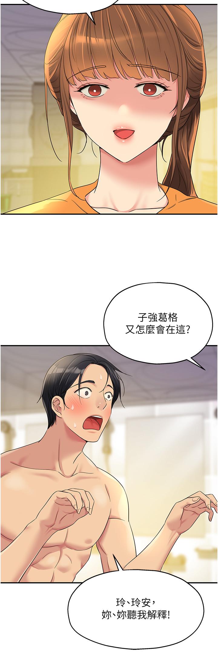 27P - 洞洞杂货店