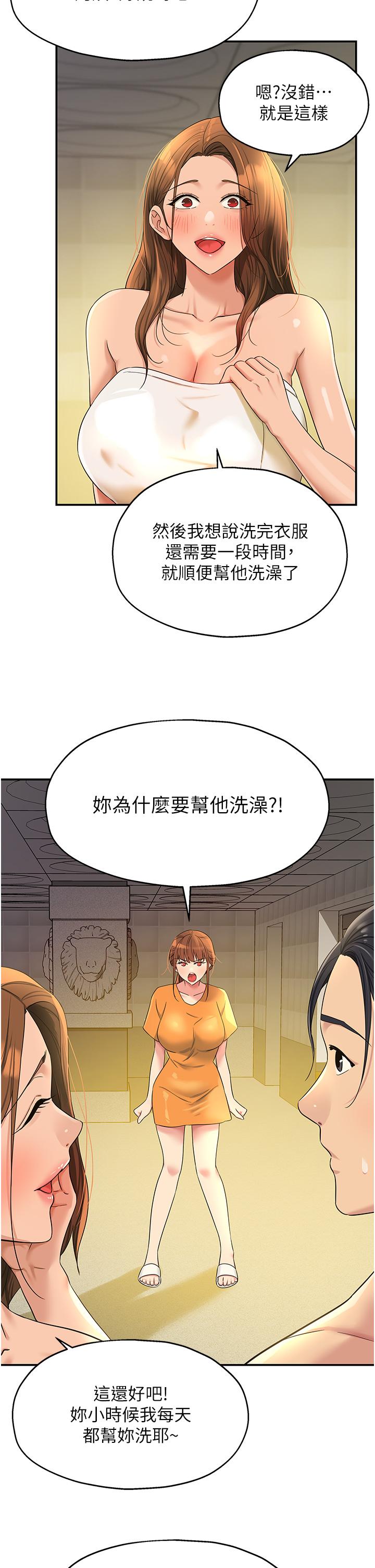 29P - 洞洞杂货店