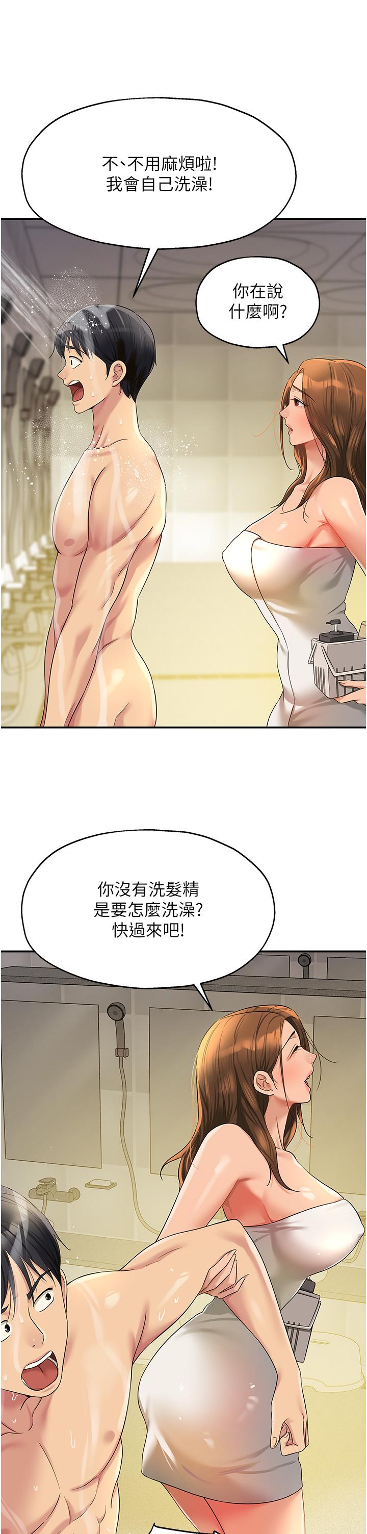 5P - 洞洞杂货店