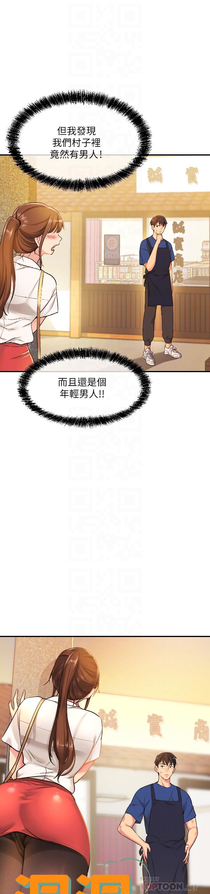 10P - 洞洞杂货店