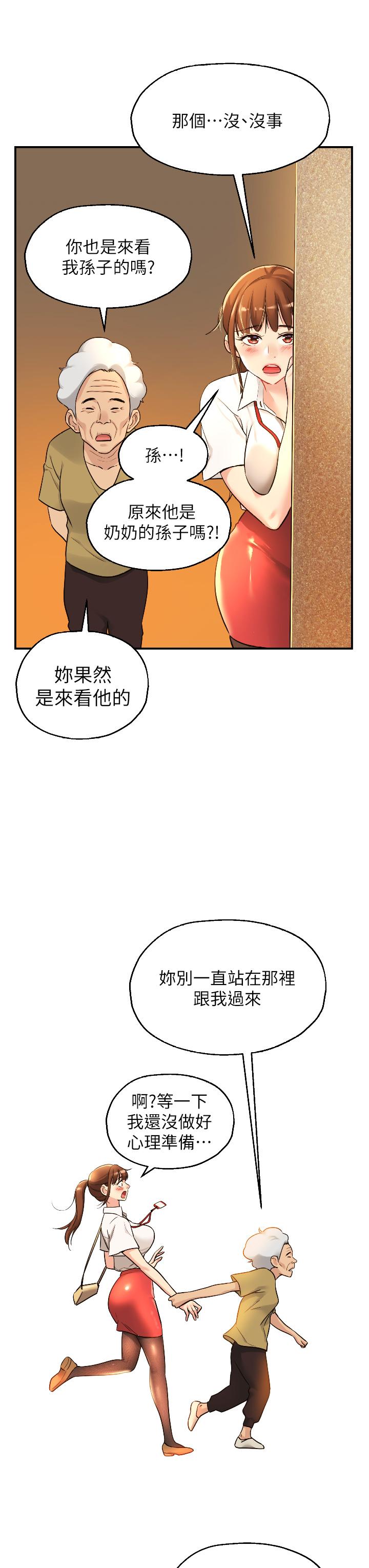 25P - 洞洞杂货店