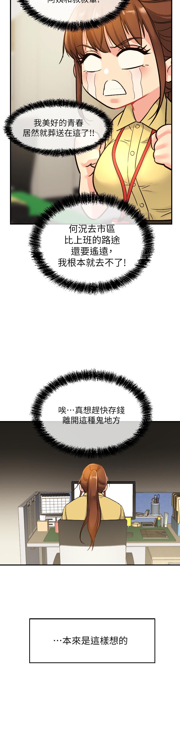 9P - 洞洞杂货店
