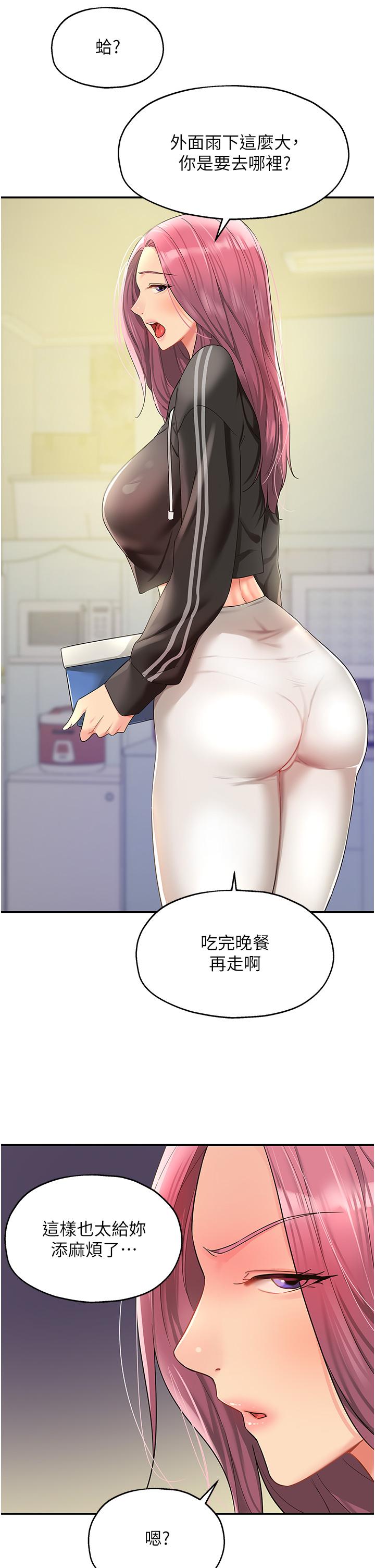 37P - 洞洞杂货店