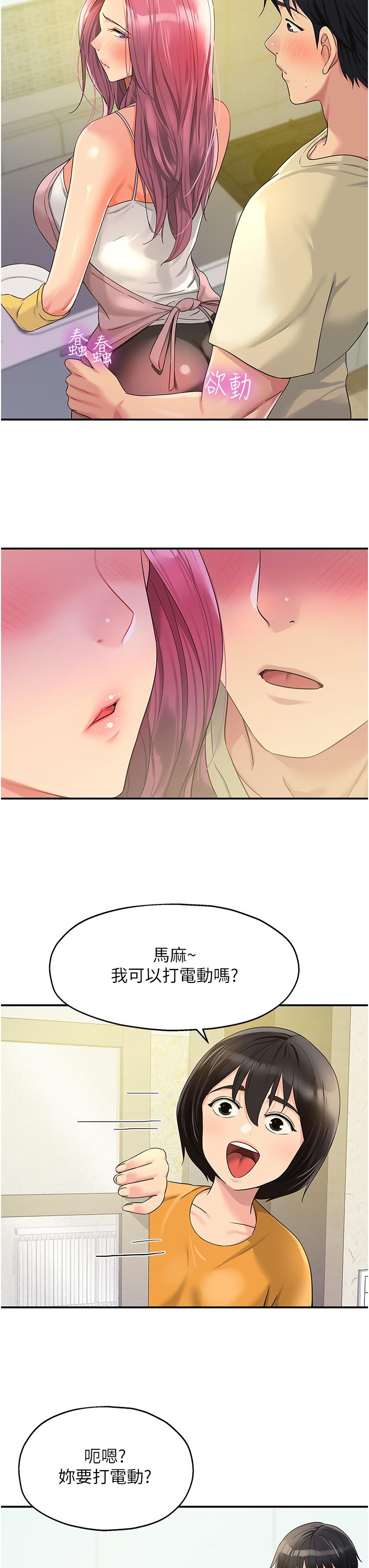 11P - 洞洞杂货店