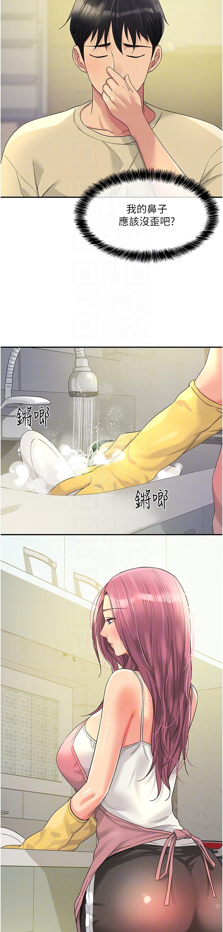 6P - 洞洞杂货店