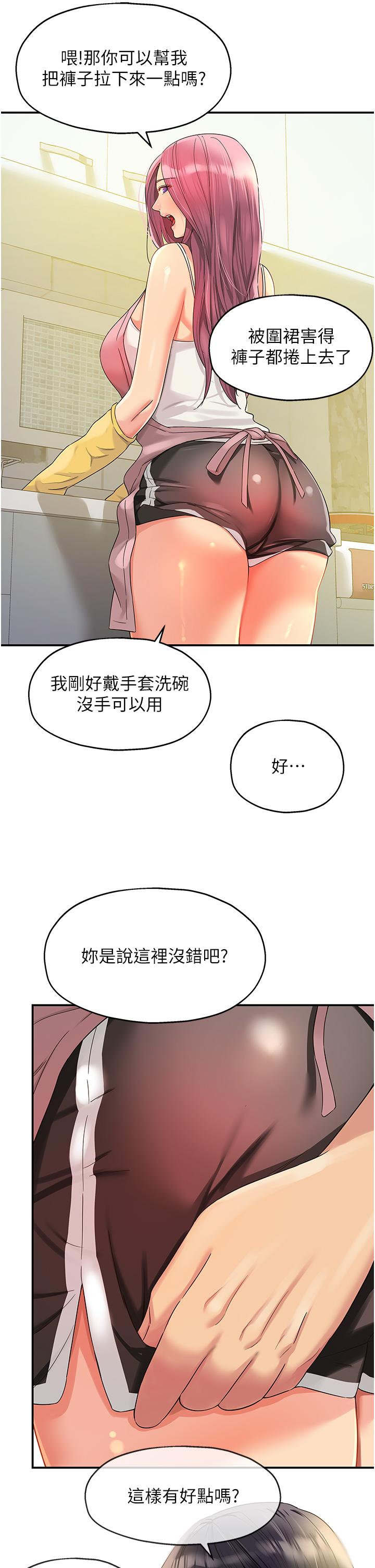 9P - 洞洞杂货店