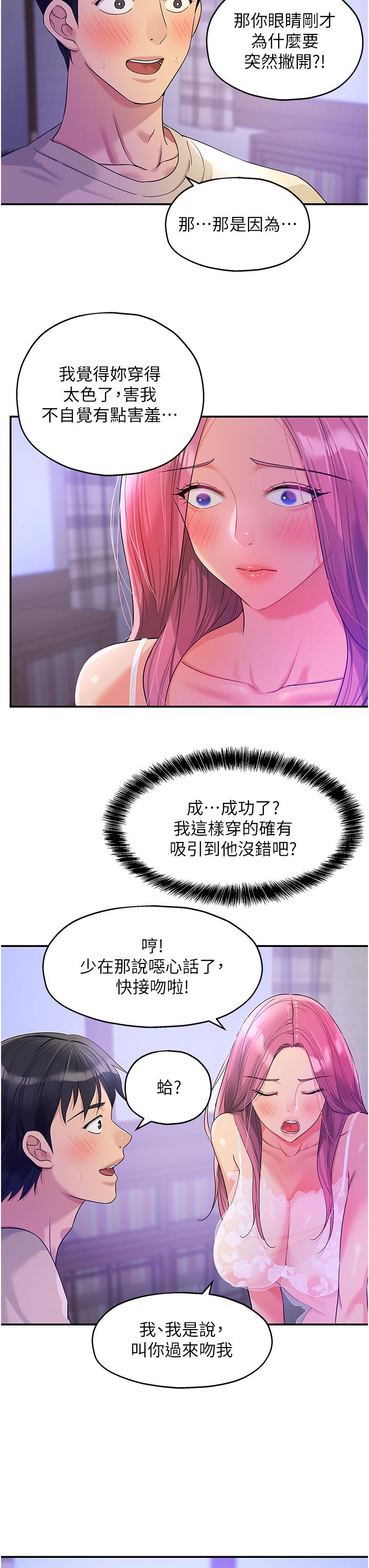 7P - 洞洞杂货店
