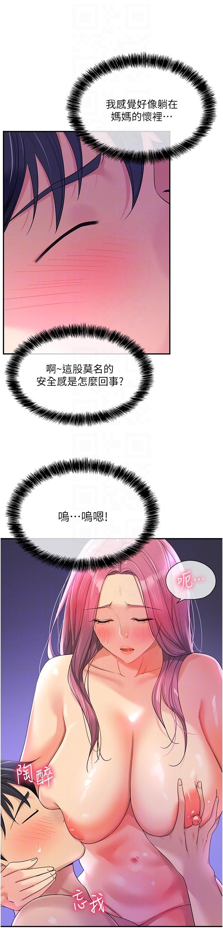 10P - 洞洞杂货店