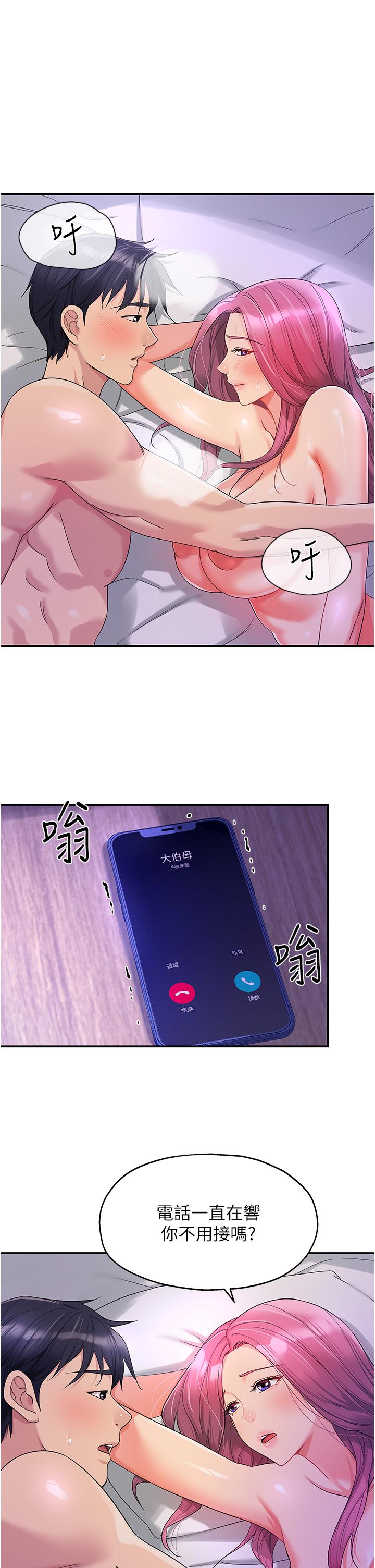 1P - 洞洞杂货店