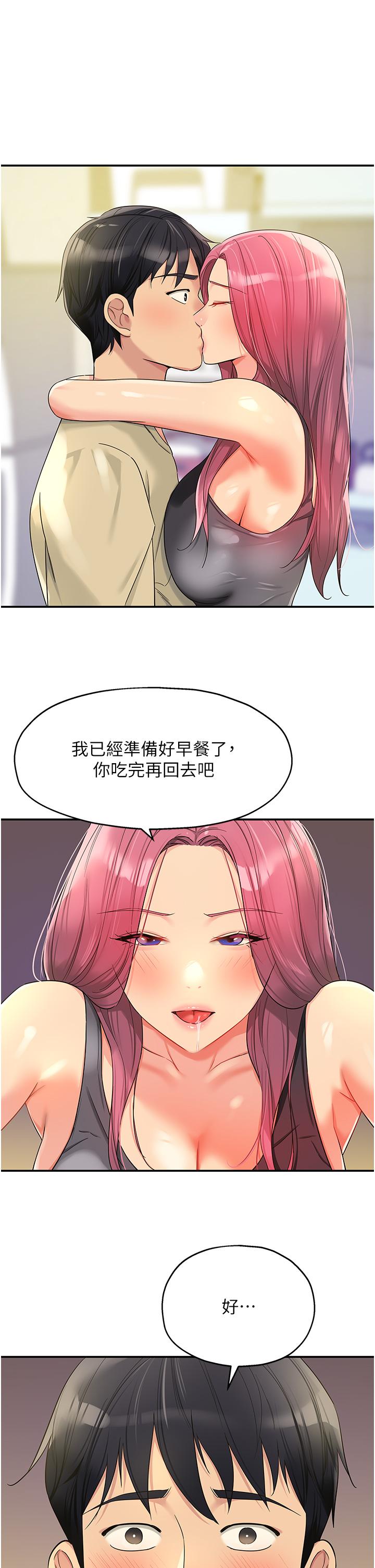 19P - 洞洞杂货店
