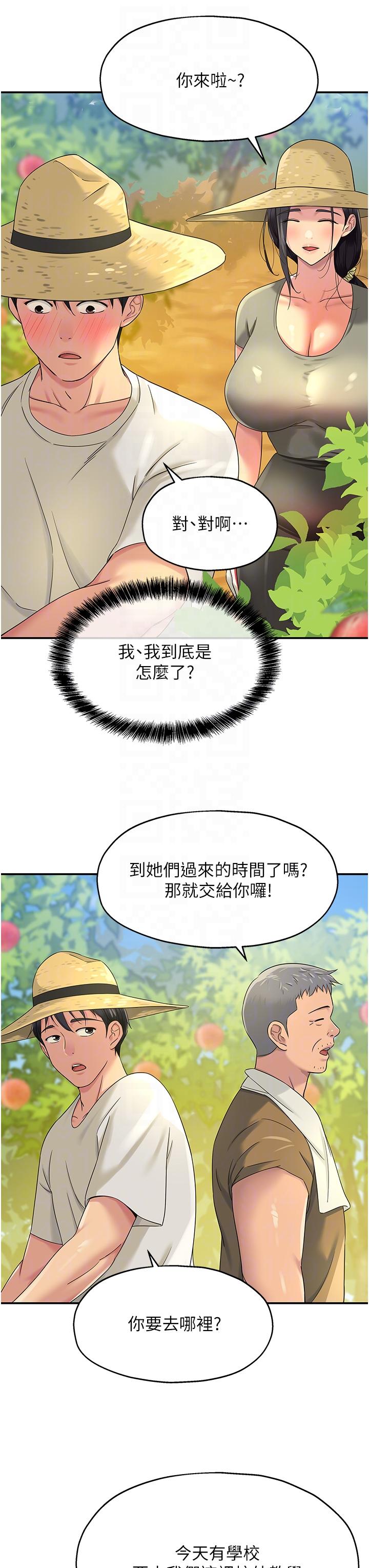 32P - 洞洞杂货店