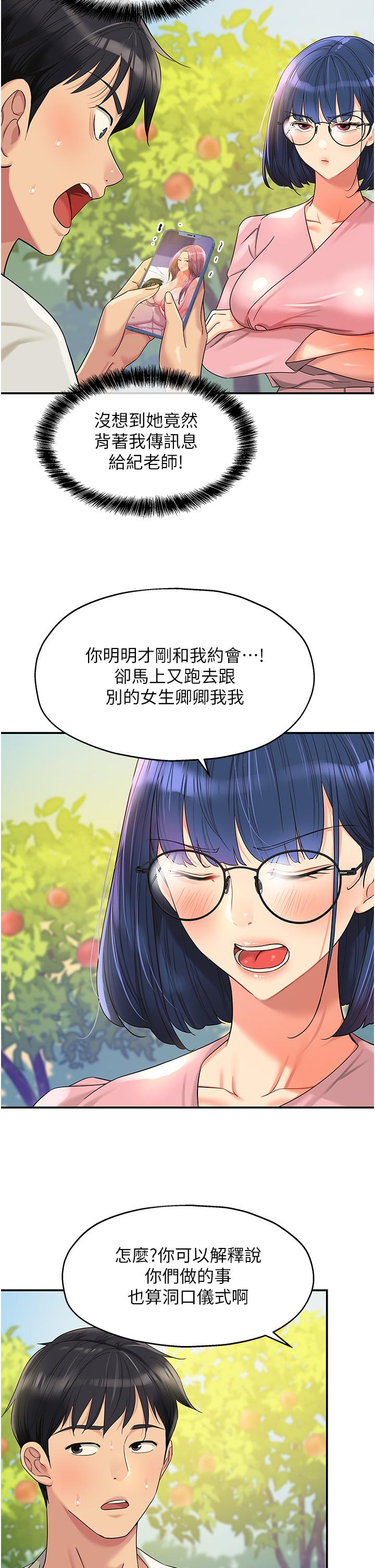 11P - 洞洞杂货店