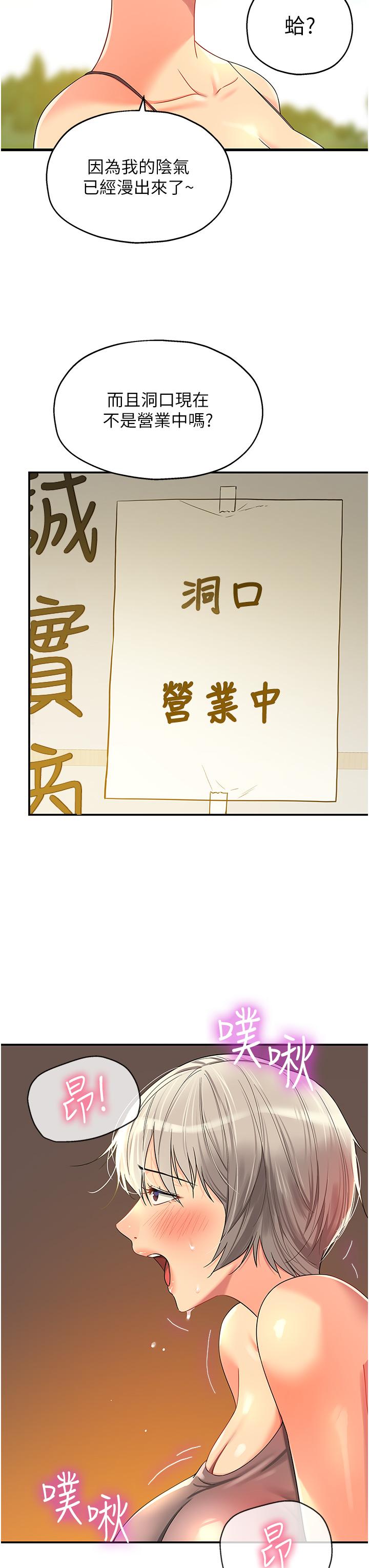 11P - 洞洞杂货店