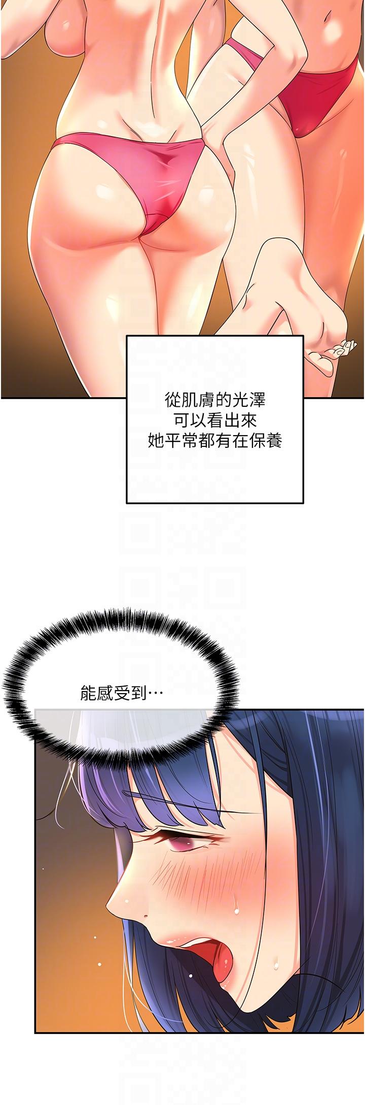 28P - 洞洞杂货店