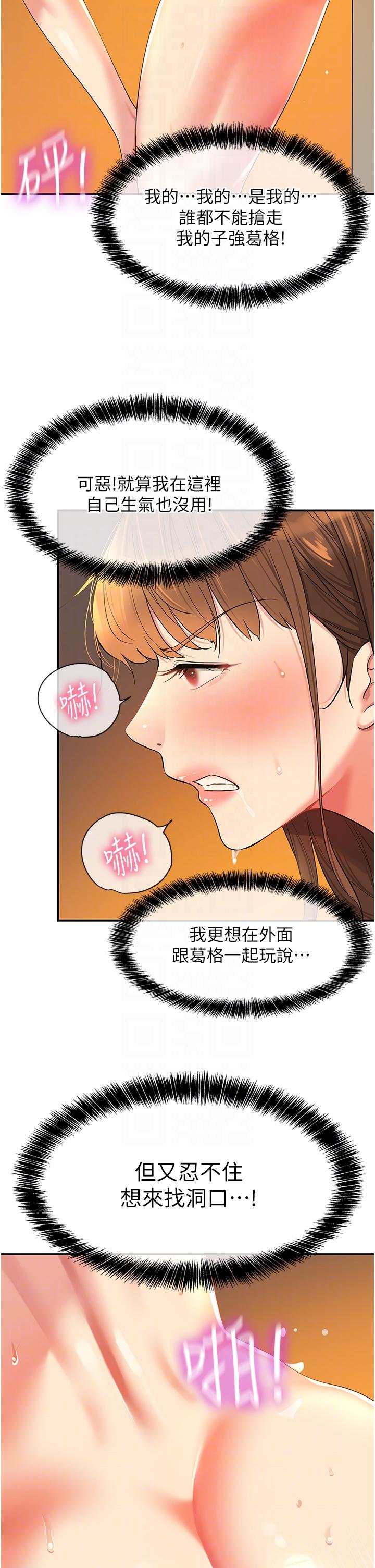 34P - 洞洞杂货店