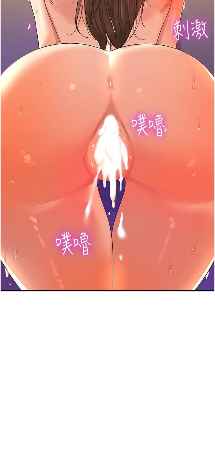 36P - 洞洞杂货店