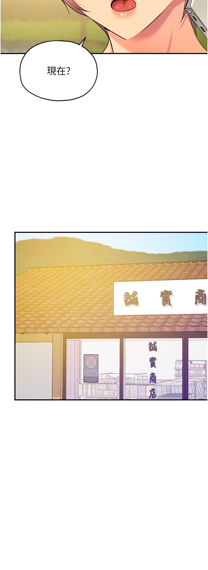 8P - 洞洞杂货店