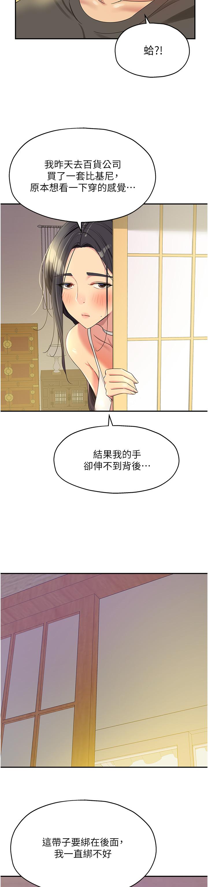 15P - 洞洞杂货店