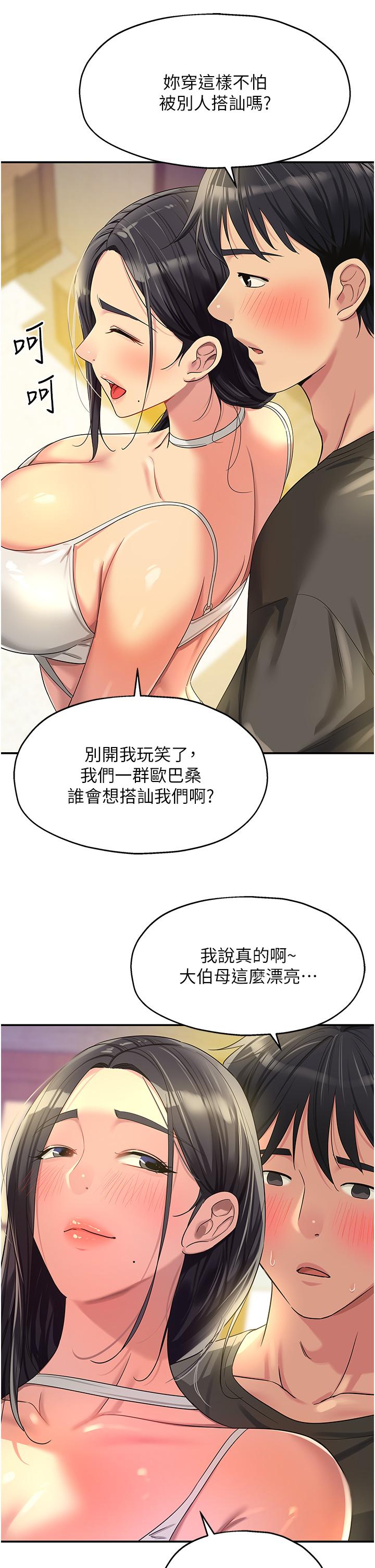 21P - 洞洞杂货店