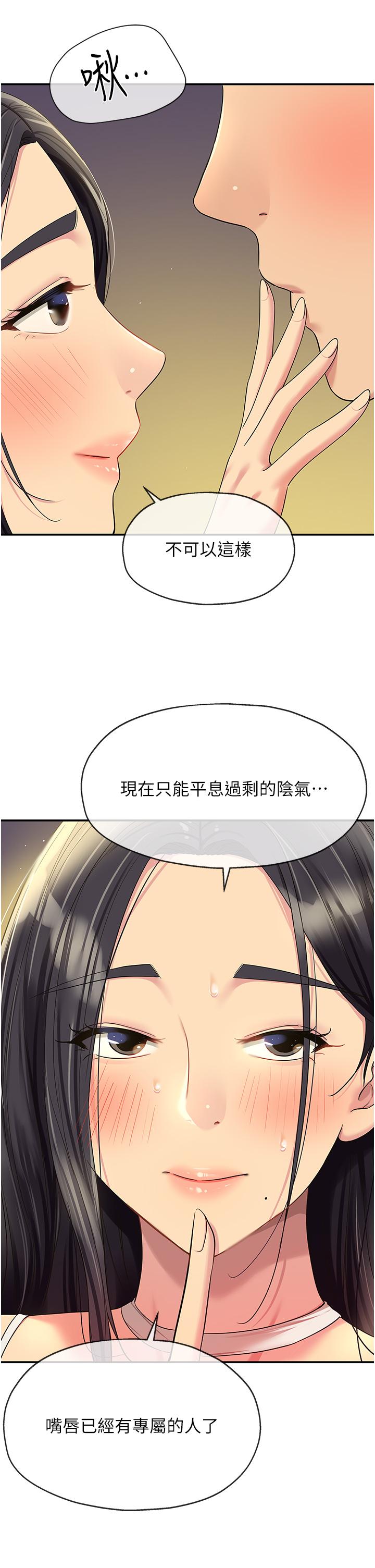 33P - 洞洞杂货店