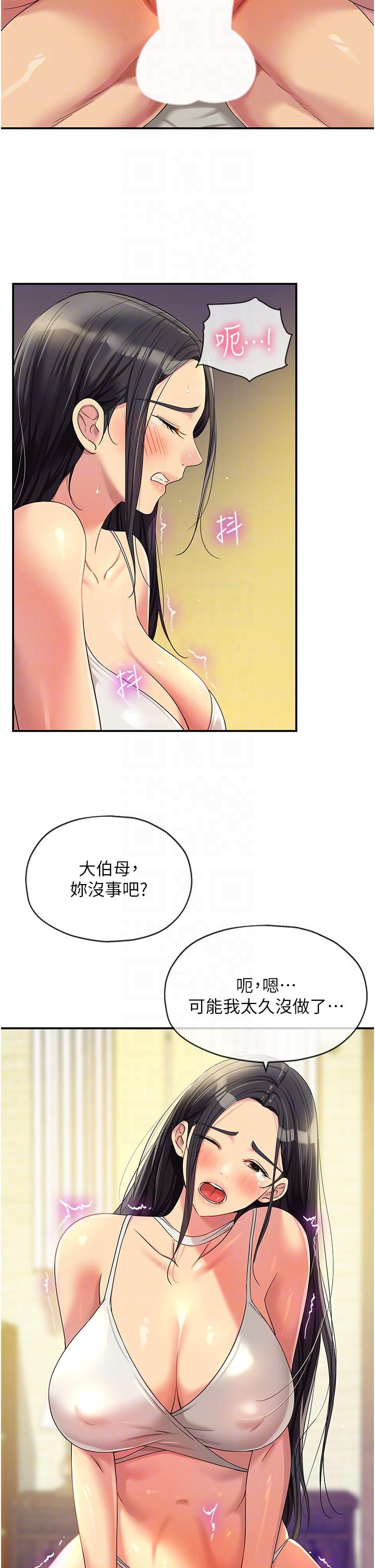 10P - 洞洞杂货店