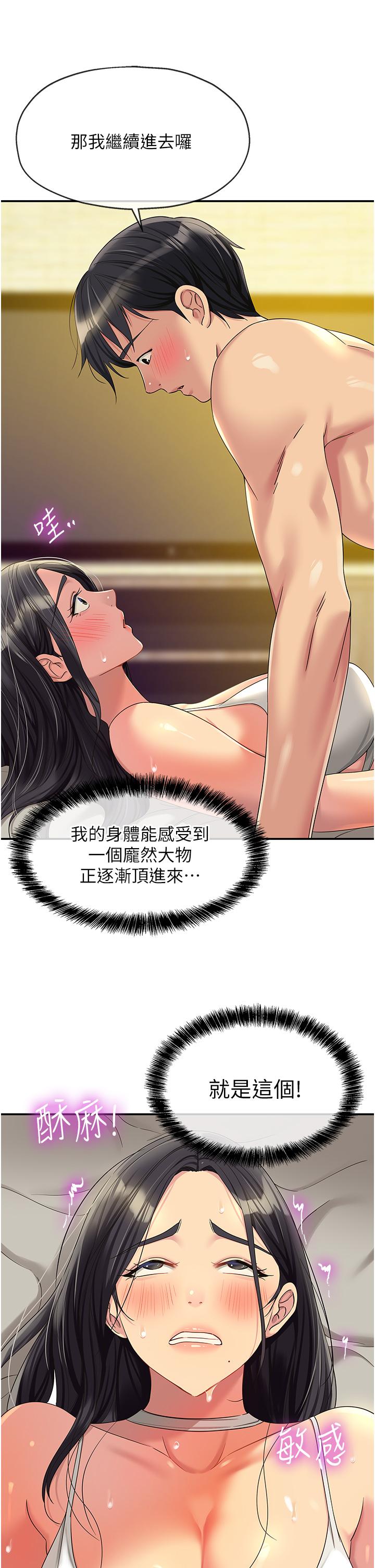 17P - 洞洞杂货店