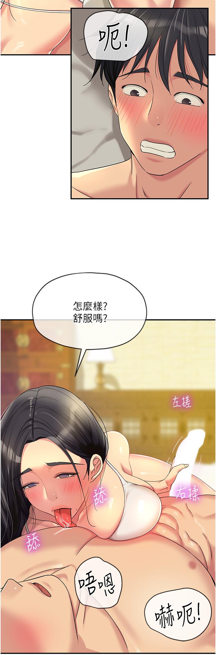 36P - 洞洞杂货店