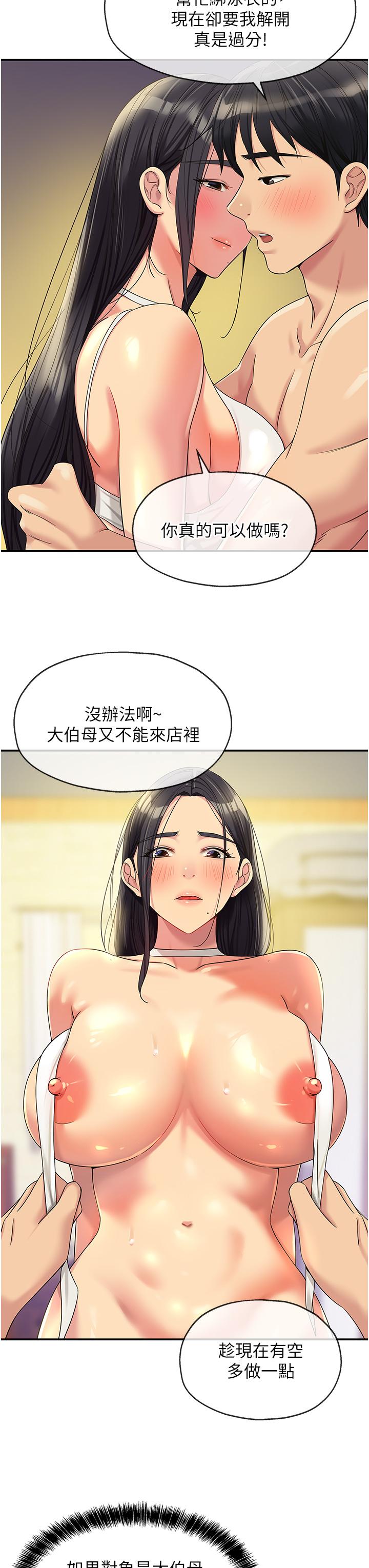 39P - 洞洞杂货店