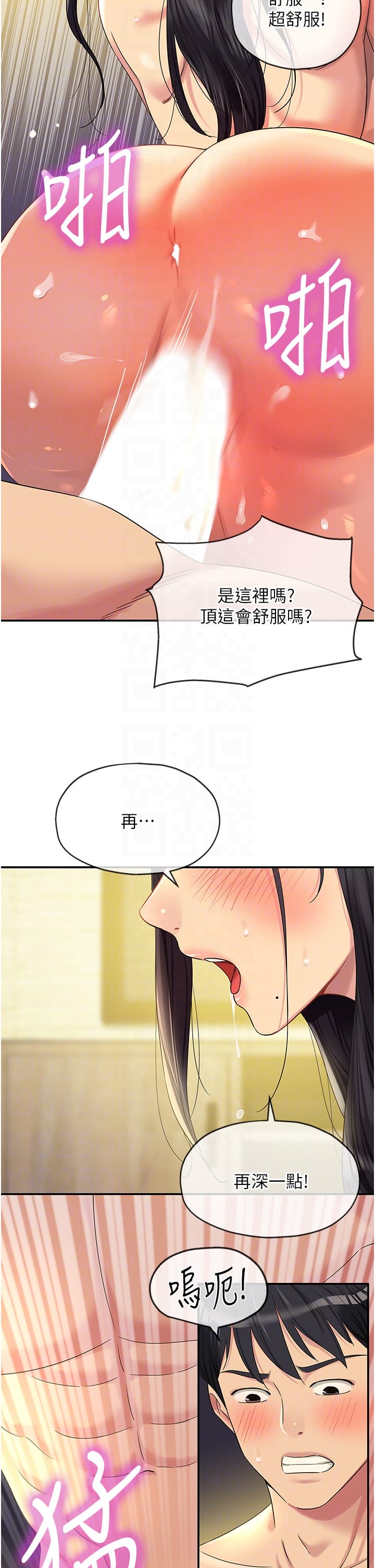 22P - 洞洞杂货店