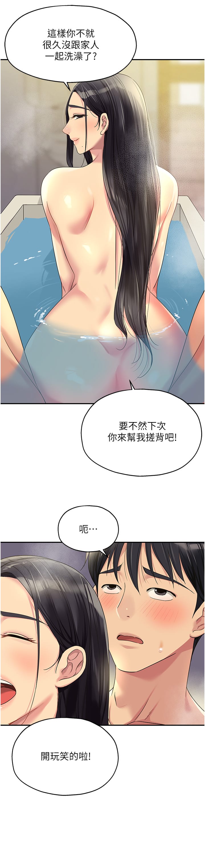 33P - 洞洞杂货店