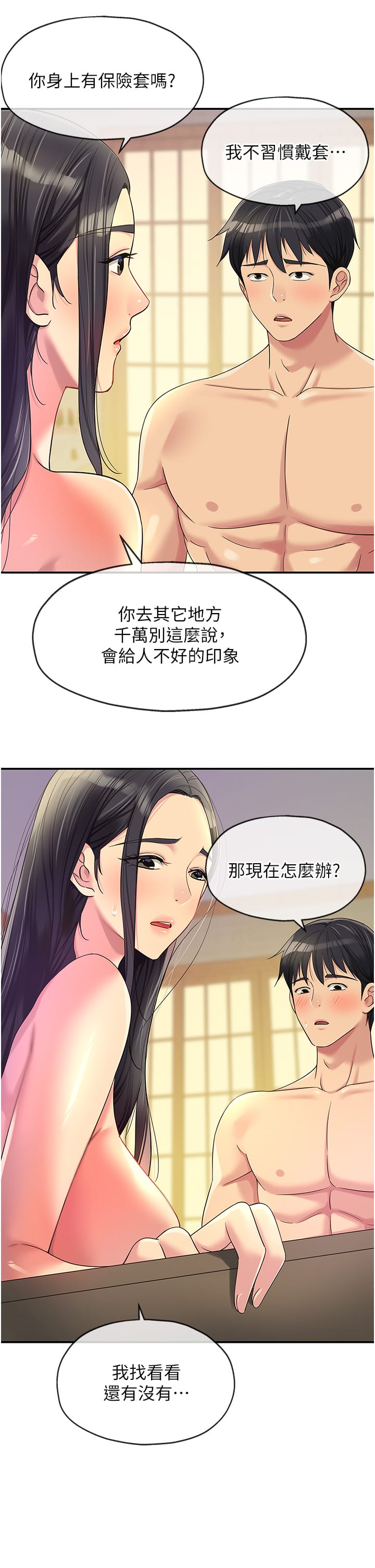 5P - 洞洞杂货店